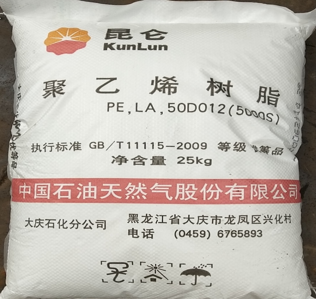 Polyethylene Resin: Properties, Types & Industrial Applications